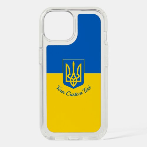 Ukrainian flag with coat of arms and custom text iPhone 15 case