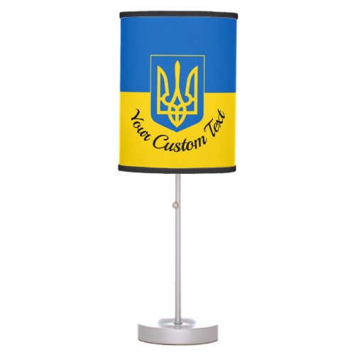 Ukrainian flag with coat of arms and custom text table lamp
