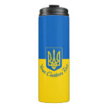 Ukrainian Flag With Coat Of Arms And Custom Text Thermal Tumbler at Zazzle