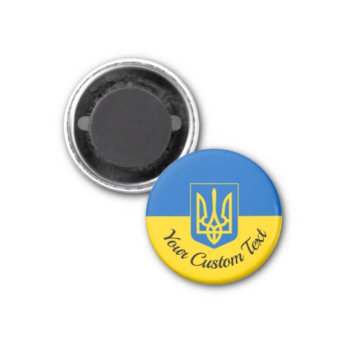 Ukrainian flag with coat of arms and custom text W Magnet
