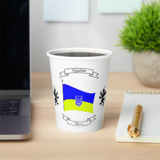 Ukrainian flag with coat of arms and lions paper cups