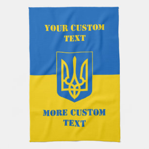 Ukrainian flag with coat of arms and text kitchen towel