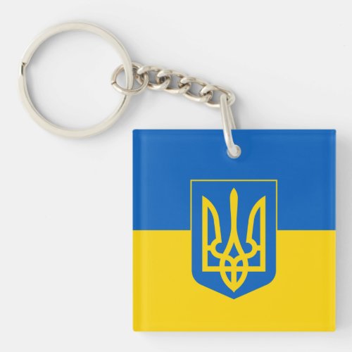 Ukrainian flag with coat of arms keychain
