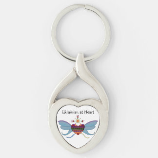 Ukrainian Folk Art Heart Keychain