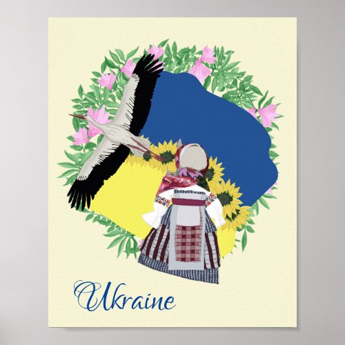 Ukrainian Folk Doll Motanka Poster