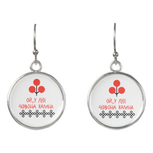 Ukrainian folk pattern in black and red. Ukraine Earrings