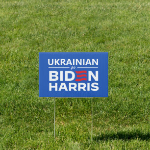Ukrainian for Biden Harris Sign