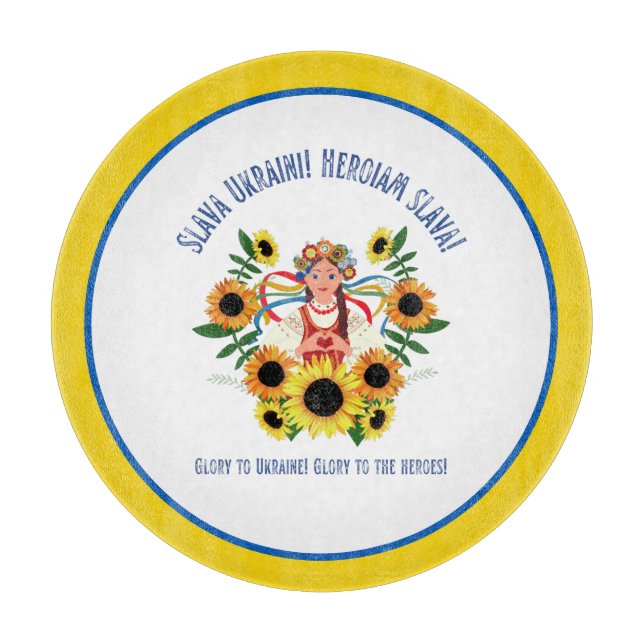 Ukrainian Girl Glory to Ukraine  Cutting Board (Front)