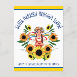 Ukrainian Girl Glory to Ukraine  Postcard