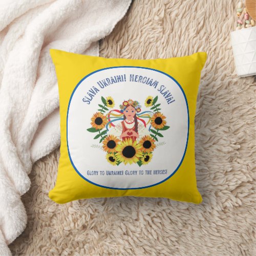 Ukrainian Girl Glory to Ukraine  Throw Pillow