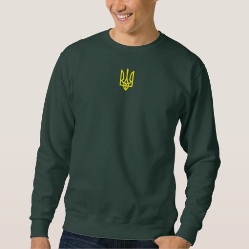 Ukrainian Golden coat of arms triden Sweatshirt
