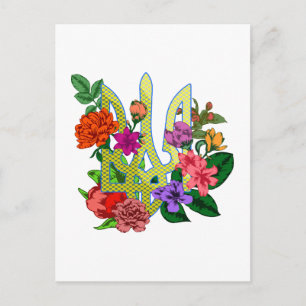 Ukrainian heraldry trident tryzub blooming flowers postcard