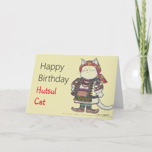 Ukrainian Hutsul Cat Card