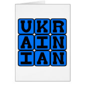 Ukrainian, Language of Ukraine (Front)