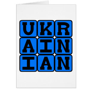 Ukrainian, Language of Ukraine