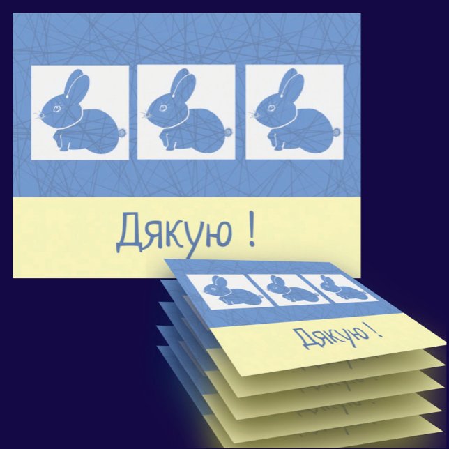 Ukrainian  letterpress thank you card (Creator Uploaded)