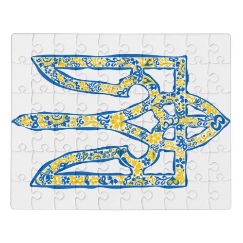 Ukrainian national emblem trident tryzub ethnical jigsaw puzzle