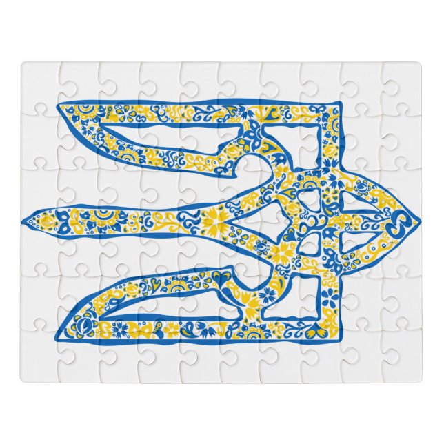 Ukrainian national emblem trident tryzub ethnical jigsaw puzzle (Puzzle Horizontal)