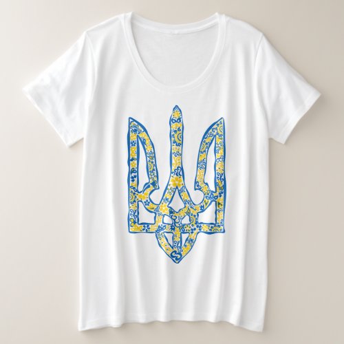 Ukrainian national emblem trident tryzub ethnical plus size T_Shirt