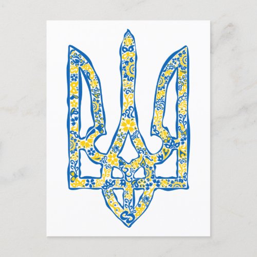 Ukrainian national emblem trident tryzub ethnical postcard