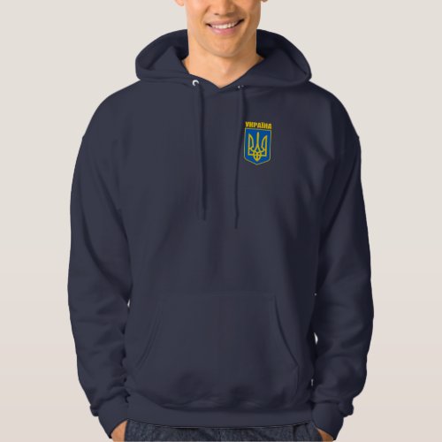 Ukrainian Pride Hoodie