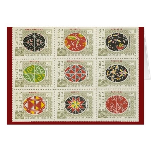 Ukrainian Pysanka Easter Egg Cards (Front Horizontal)