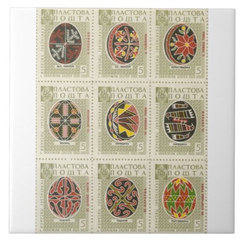 Ukrainian Pysanka Easter Egg Ceramic Tile