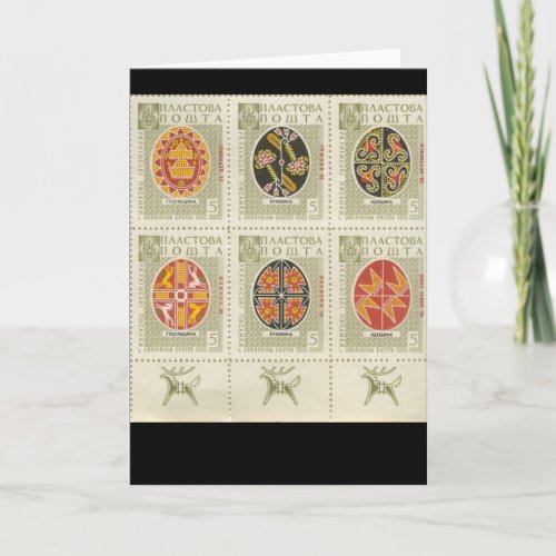 Ukrainian Pysanka Easter Egg Holiday Card