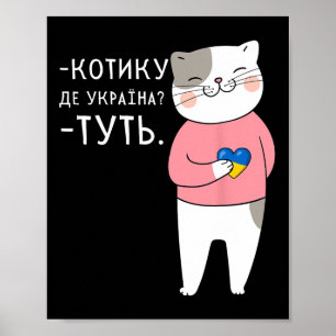 Ukrainian Quote Humor Heart Flag Of Ukraine Poster