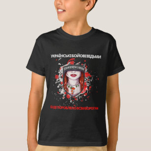 Ukrainian Quote Witch We Are From Ukraine T-Shirt