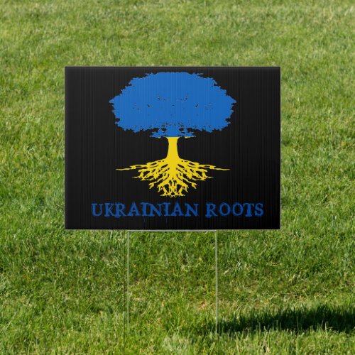 Ukrainian Roots Tree Silhouette Yard Sign