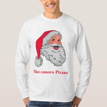Ukrainian Santa Claus T-shirt by nitsupak at Zazzle