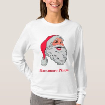 Ukrainian Santa Claus T-shirt by nitsupak at Zazzle