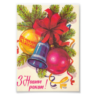 Ukrainian soviet postcard photo print