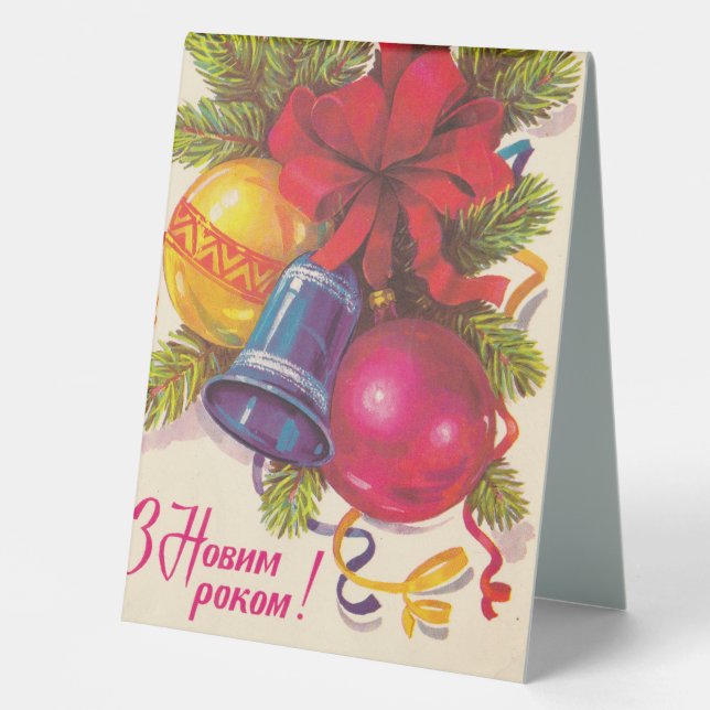 Ukrainian soviet postcard table tent (Front)