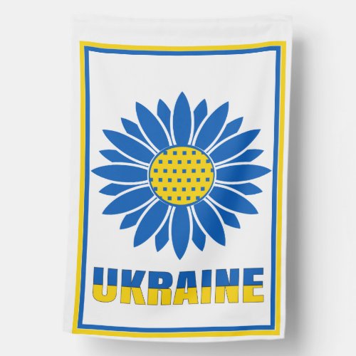 Ukrainian Sunflower Art T_Shirt Trucker Hat Button House Flag