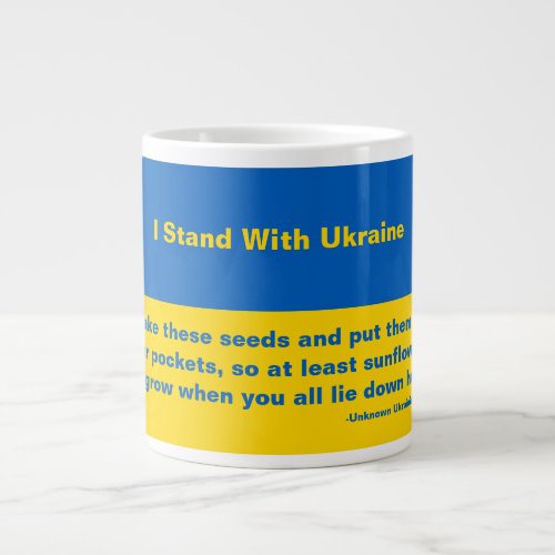 Ukrainian Sunflower Seeds Giant Coffee Mug