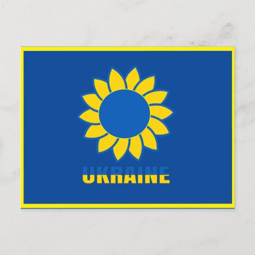  Ukrainian Sunflower T_Shirt Trucker Hat Wham_O Fr Postcard