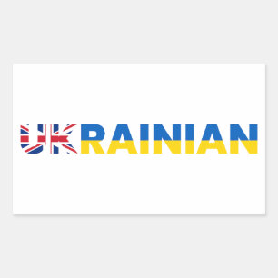 UKrainian Supporter Rectangular Sticker