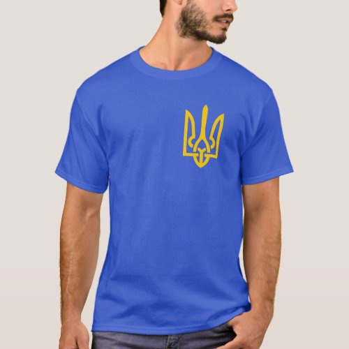 Ukrainian Symbol Ukraine Tryzub  T_Shirt