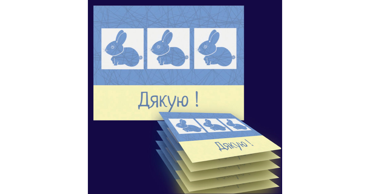 Ukrainian thank you card Zazzle