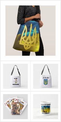 Ukrainian Tote Bags