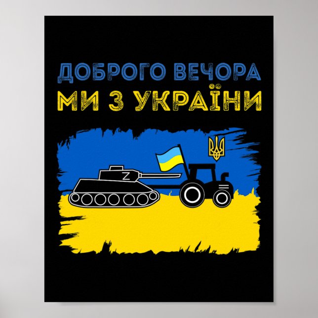 Ukrainian Tractor Pulls A Russian Tank Funny Meme  Poster (Front)