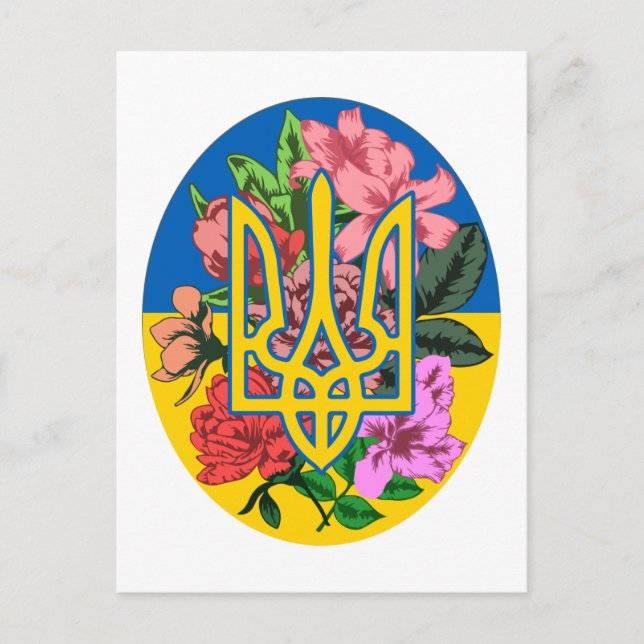 Ukrainian trident and flag of Ukraine with flowers Postcard (Front)