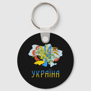 Ukrainian Trident Love Ukraine Flag Tryzub Graphi Keychain