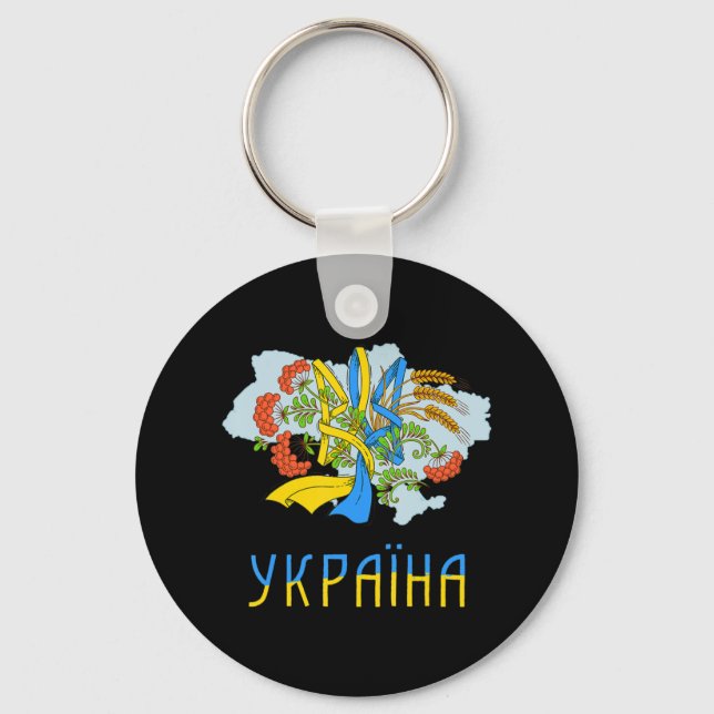 Ukrainian Trident  Love Ukraine Flag Tryzub Graphi Keychain (Front)