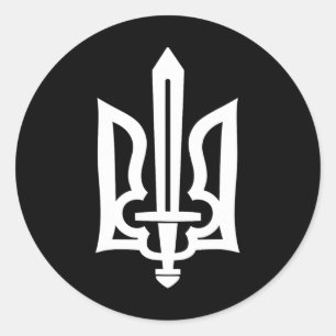 Ukrainian Trident Symbol - Ukraine Gerb With Sword Classic Round Sticker