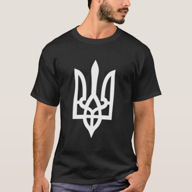 Ukrainian Trident Symbol Ukrainian Army Military E T-Shirt (Front)