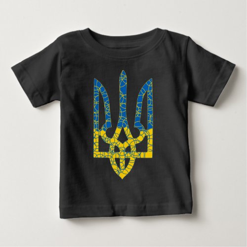 Ukrainian trident textured flag of Ukraine colors Baby T_Shirt