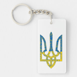 Ukrainian trident textured flag of Ukraine colors Keychain